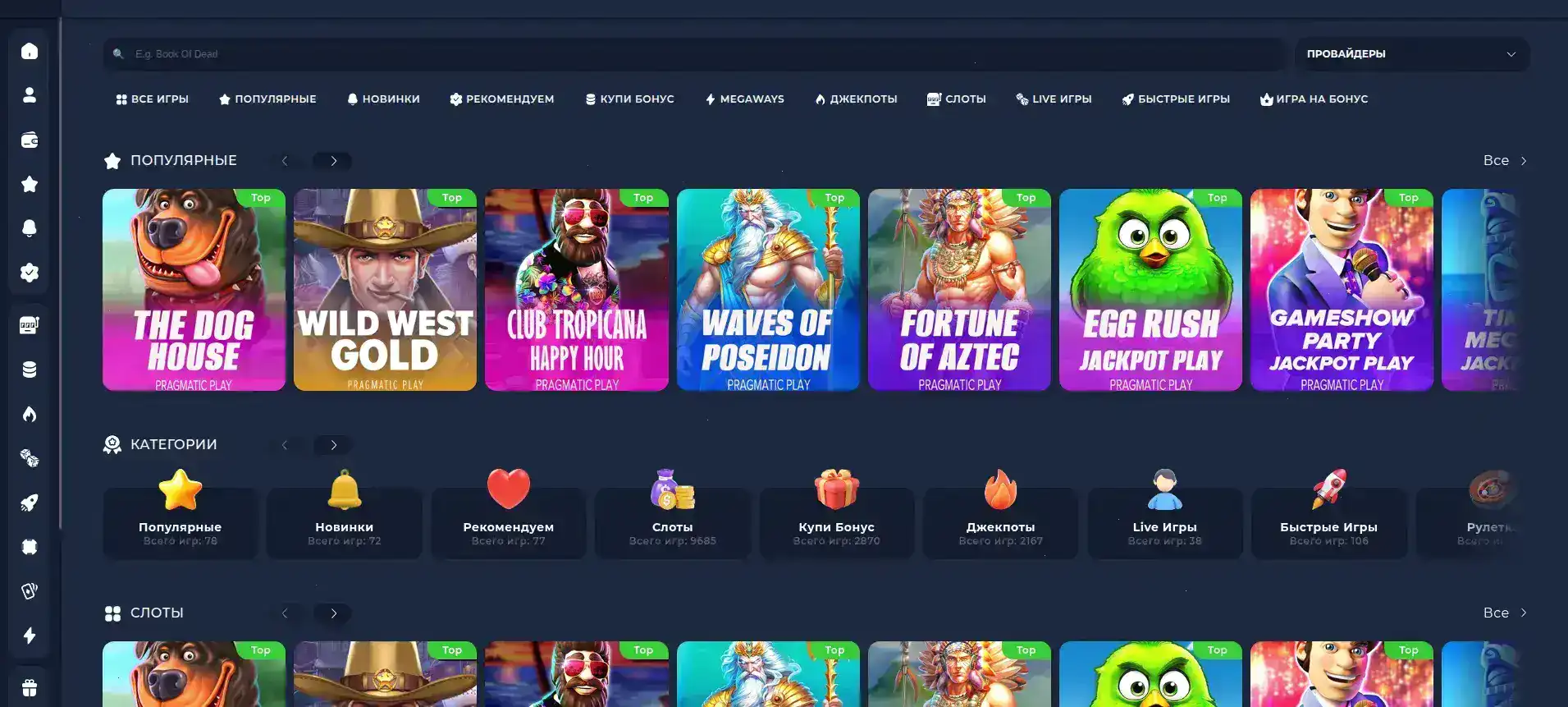 Процесс быстрого вывода выигрышей в казино Чемпион